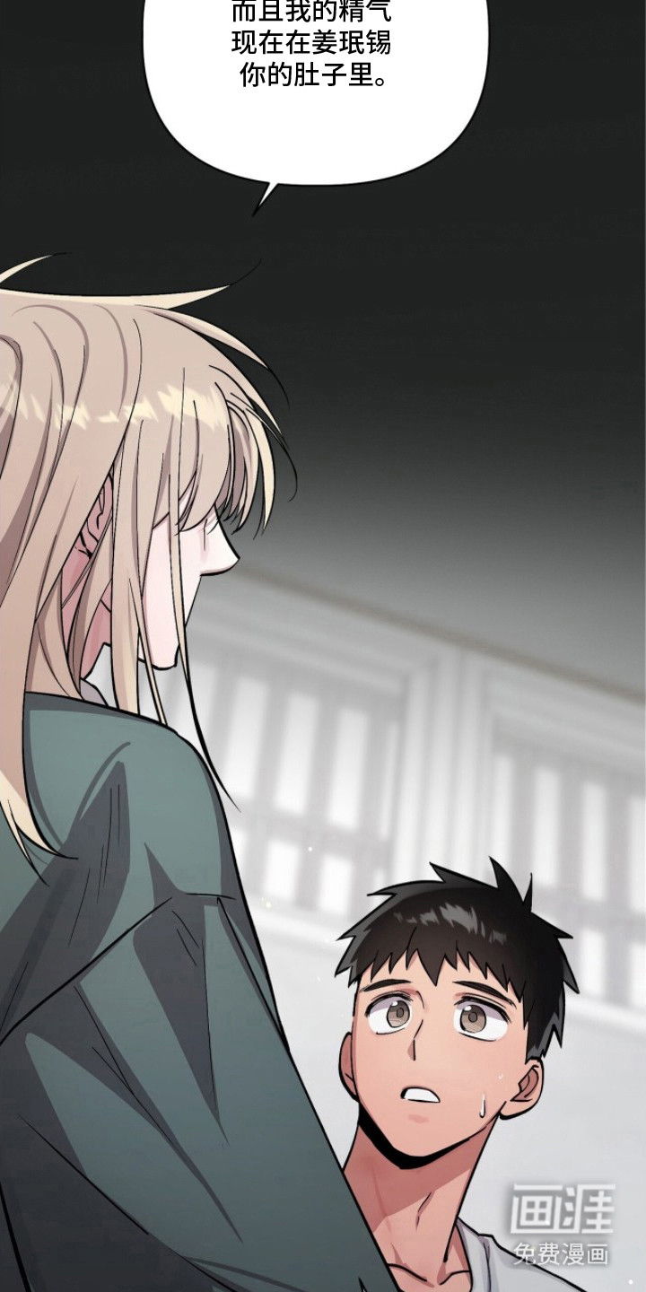 第16话17