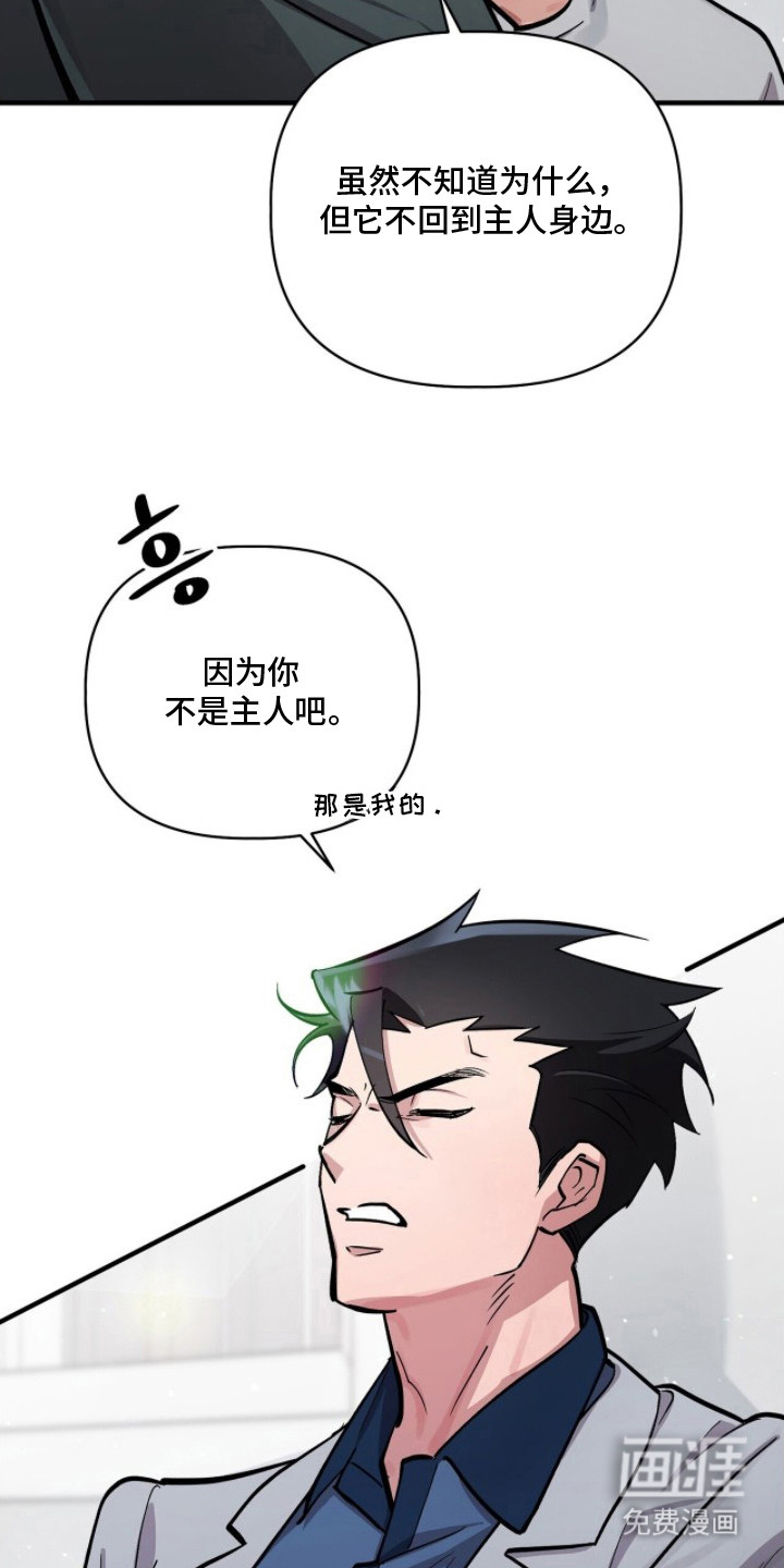 第16话18