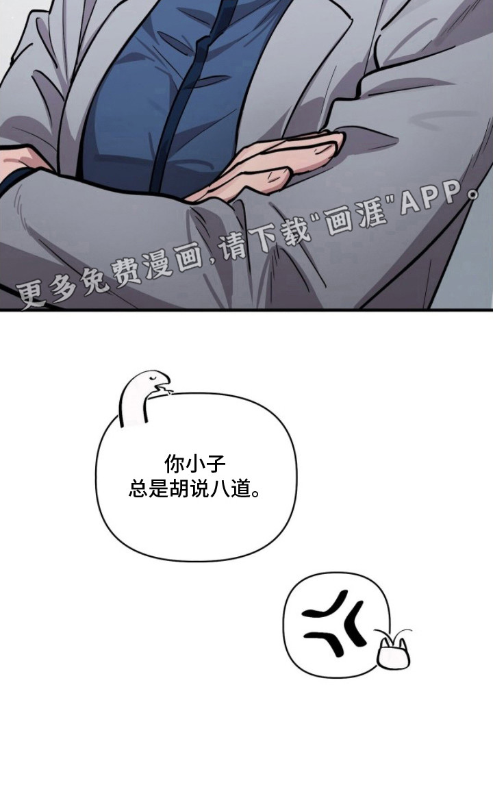 第16话19