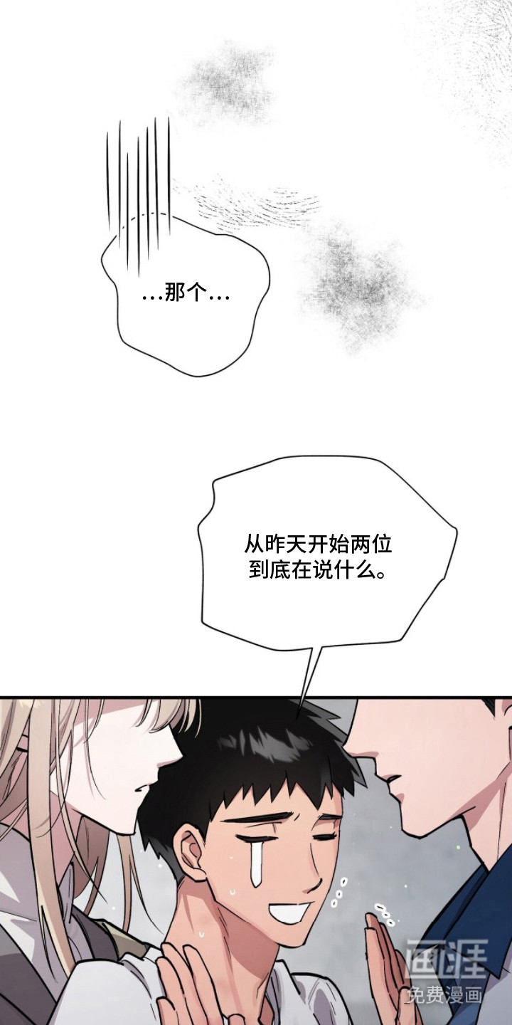 第16话3
