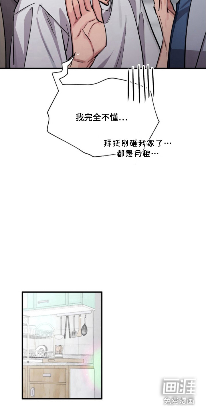 第16话4