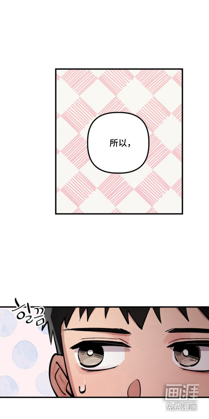 第16话5