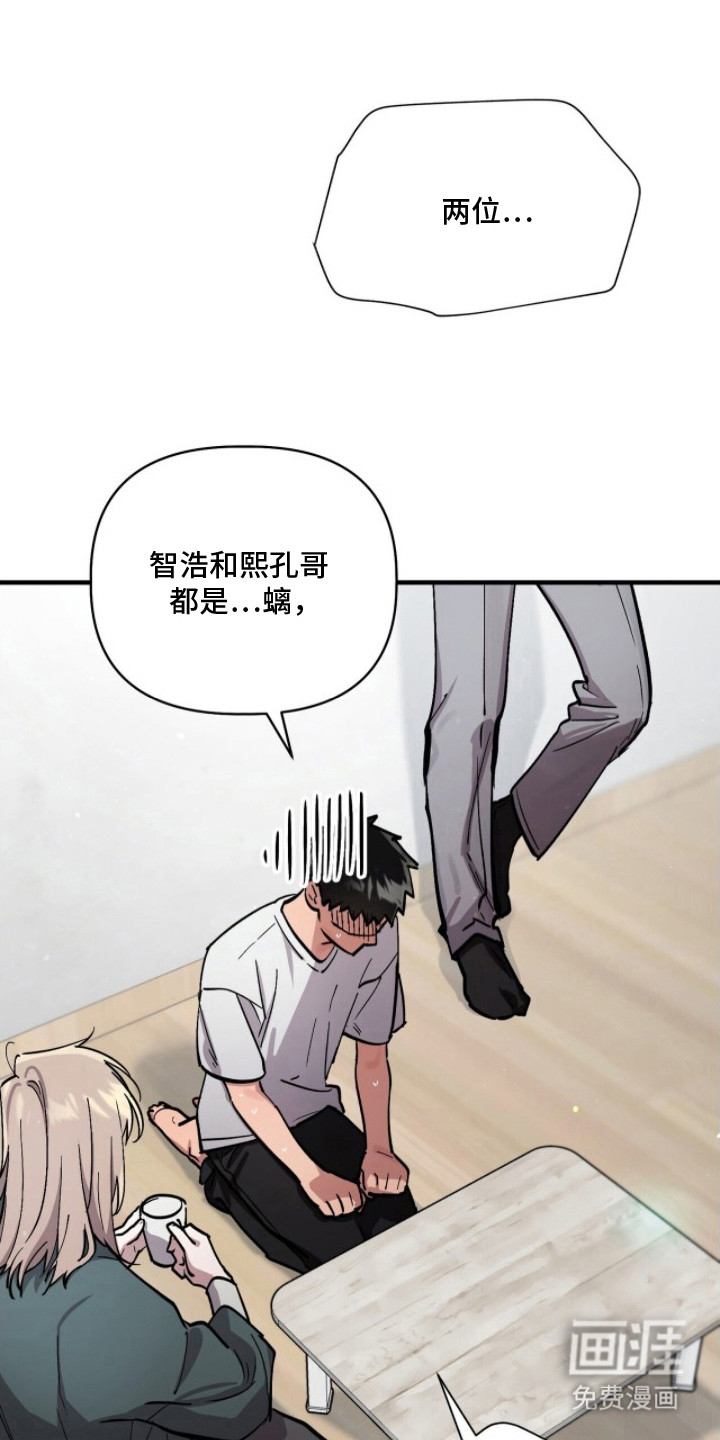 第16话8