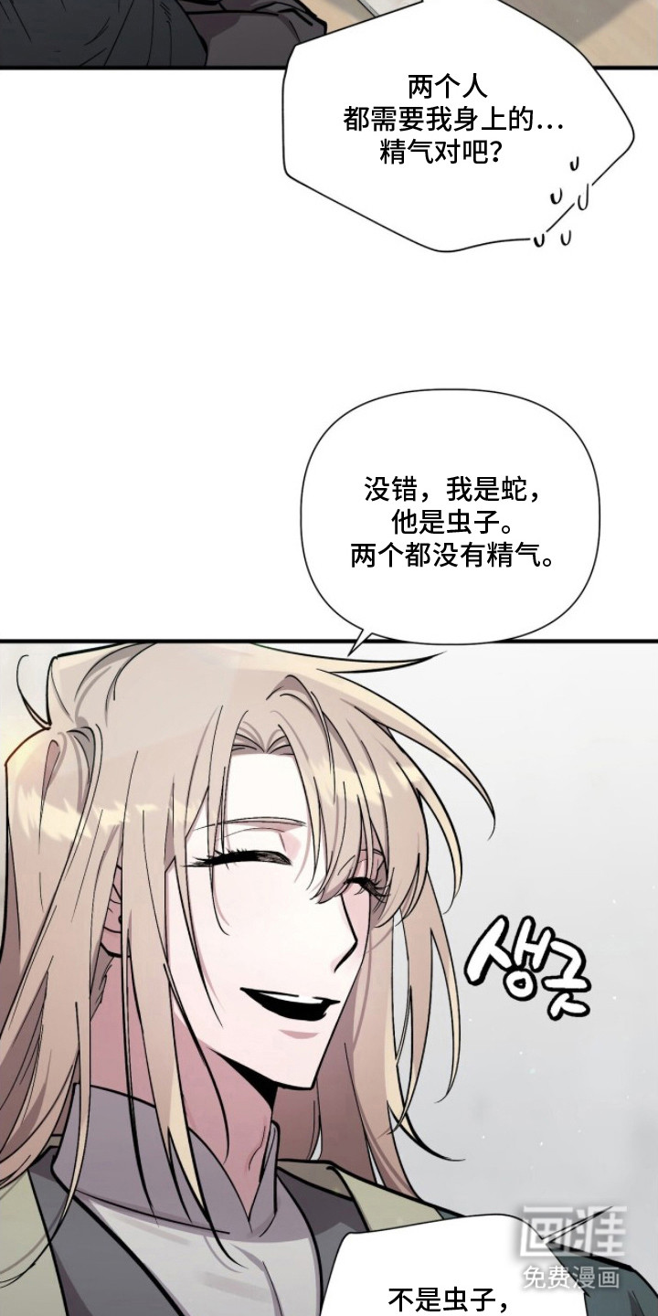第16话9