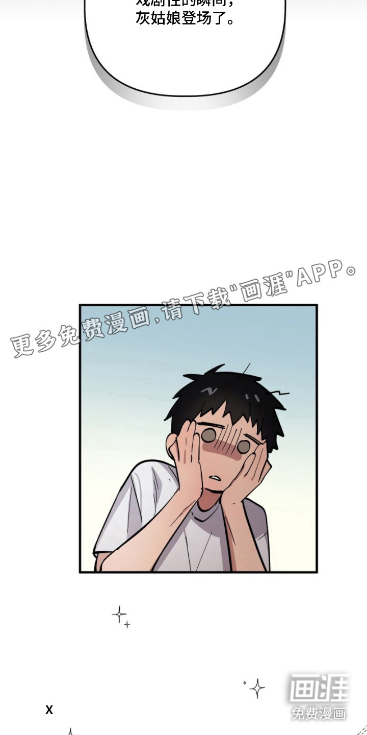 第15话13