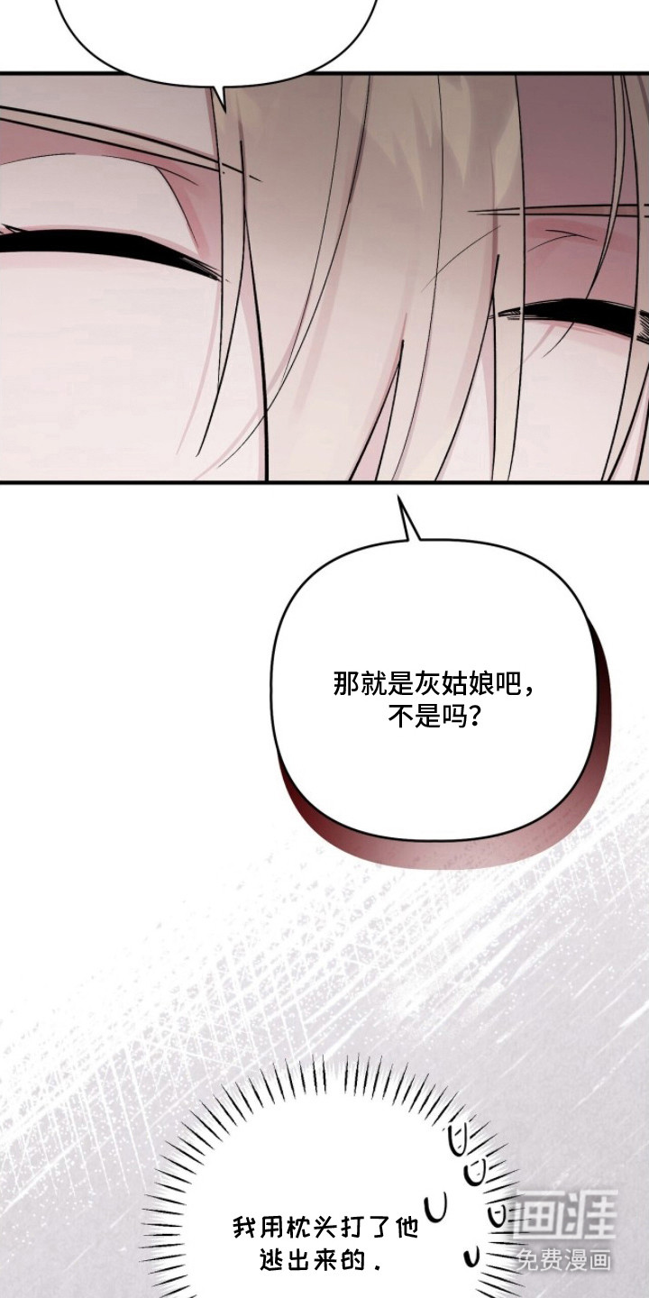 第15话16
