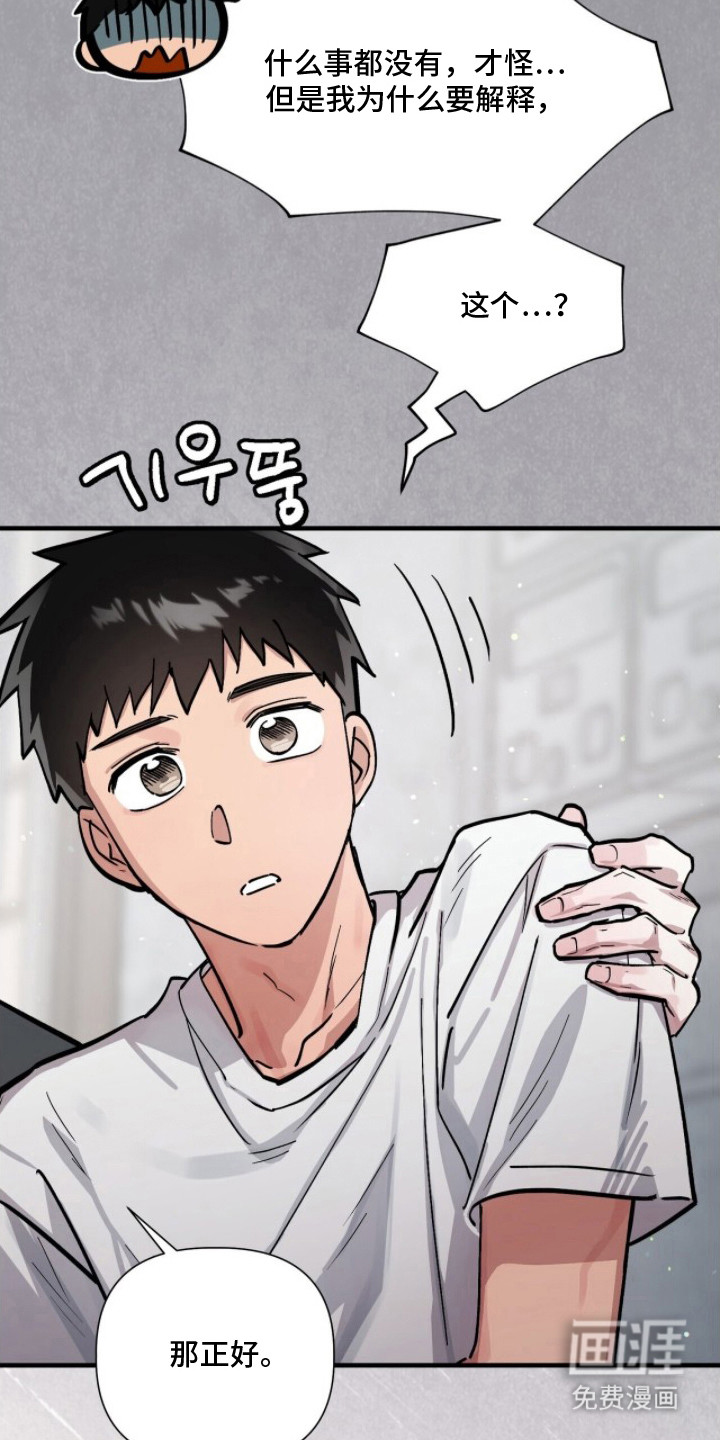 第15话19