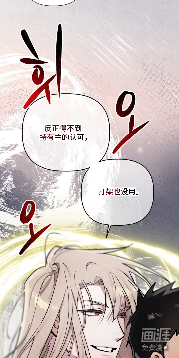 第15话20