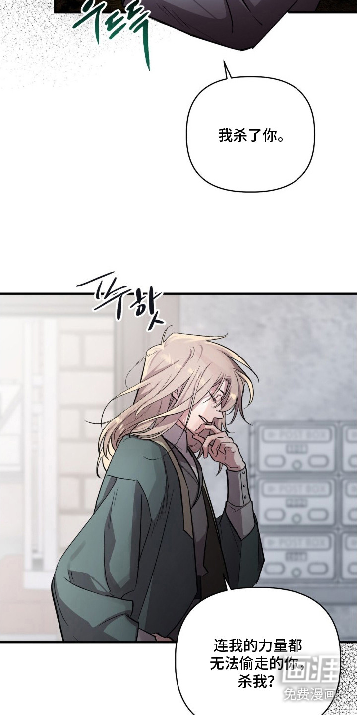 第14话10