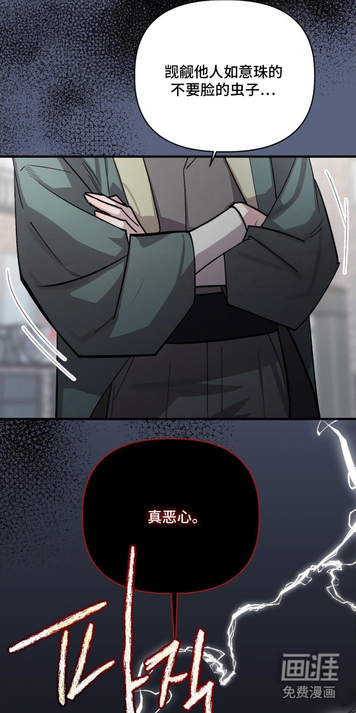 第14话12