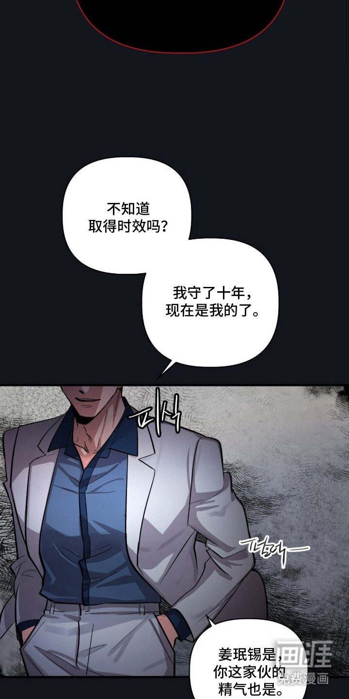 第14话14