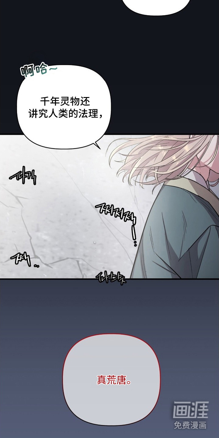 第14话15
