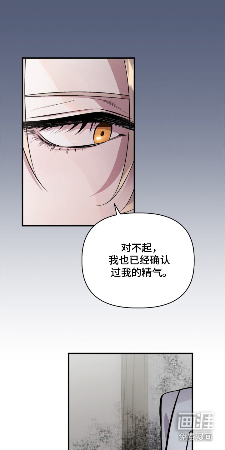 第14话16