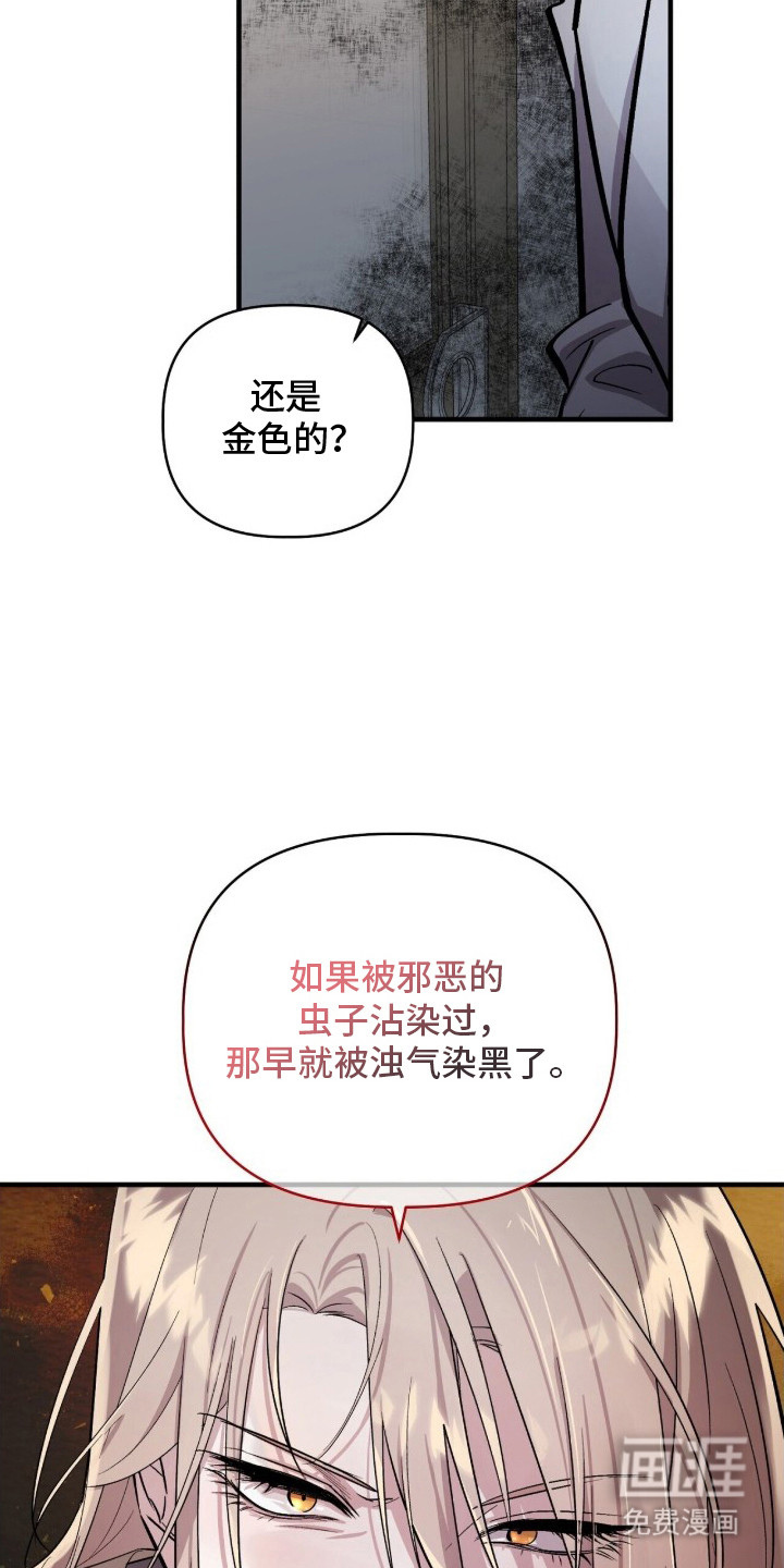 第14话17