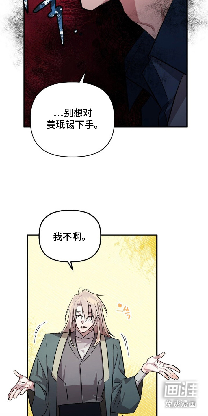 第14话19