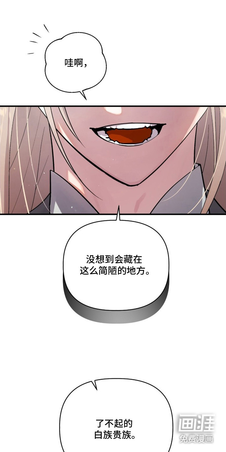 第14话2