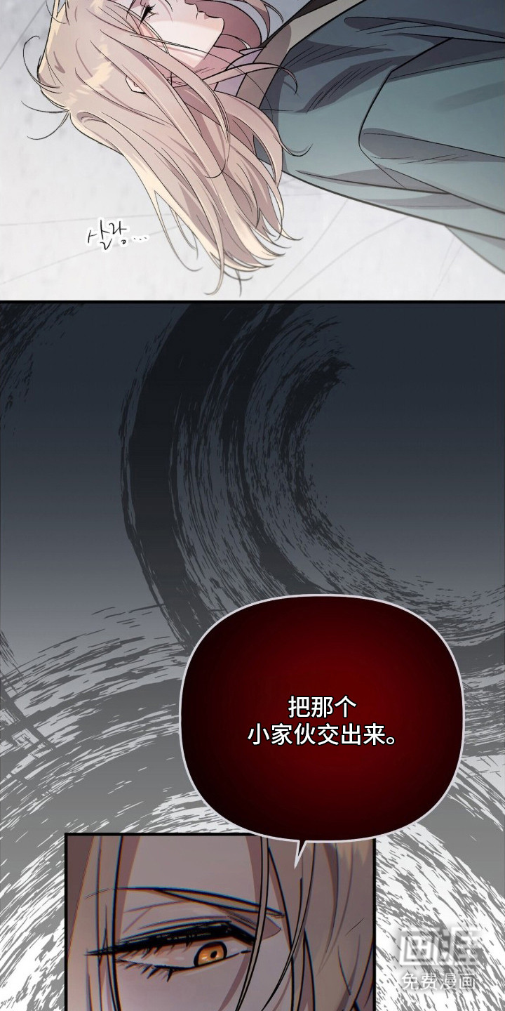 第14话24