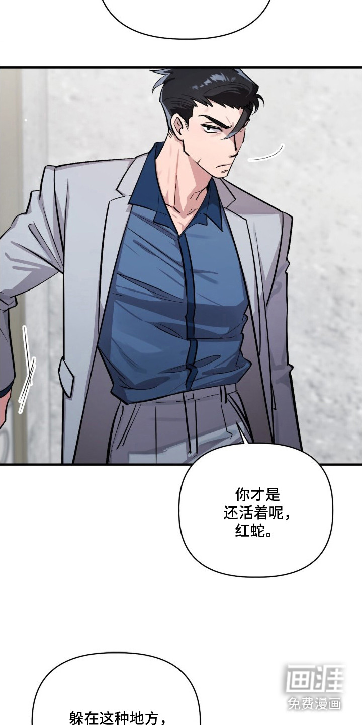 第14话3
