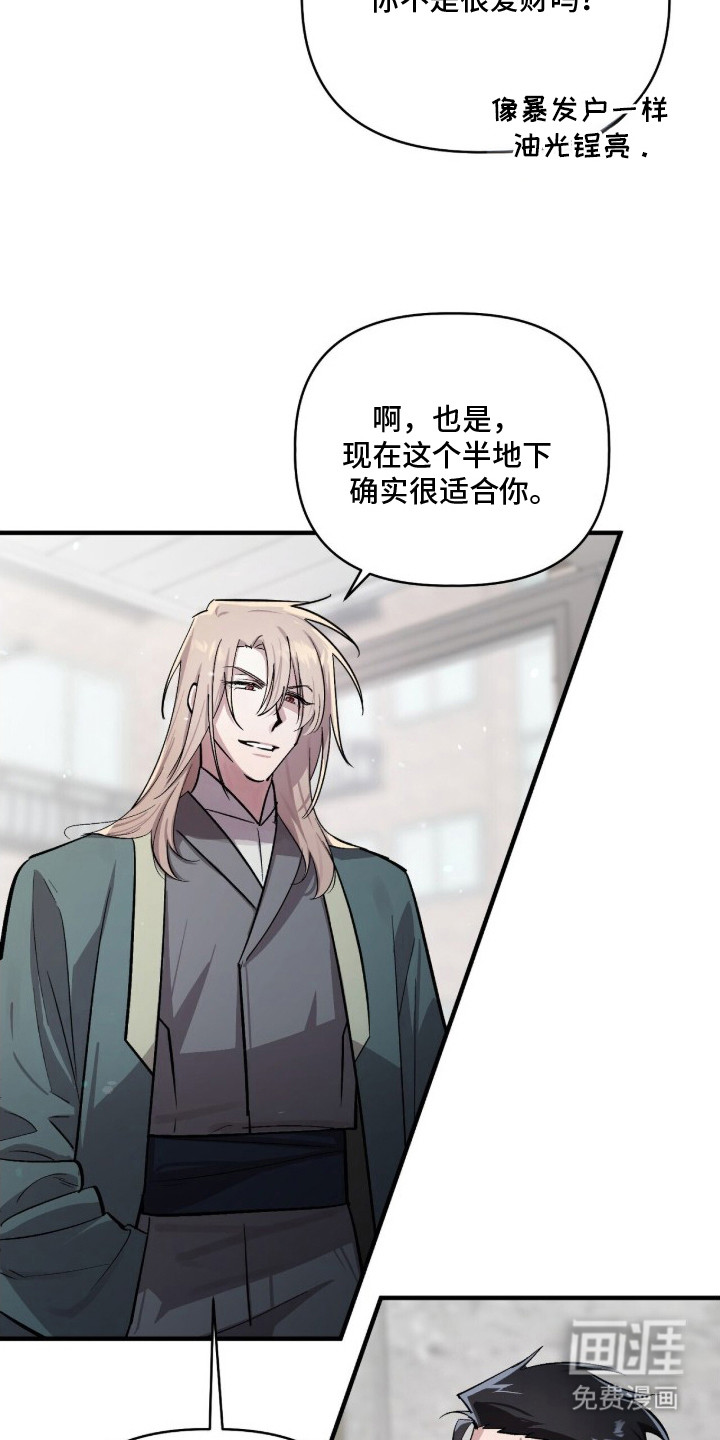 第14话5