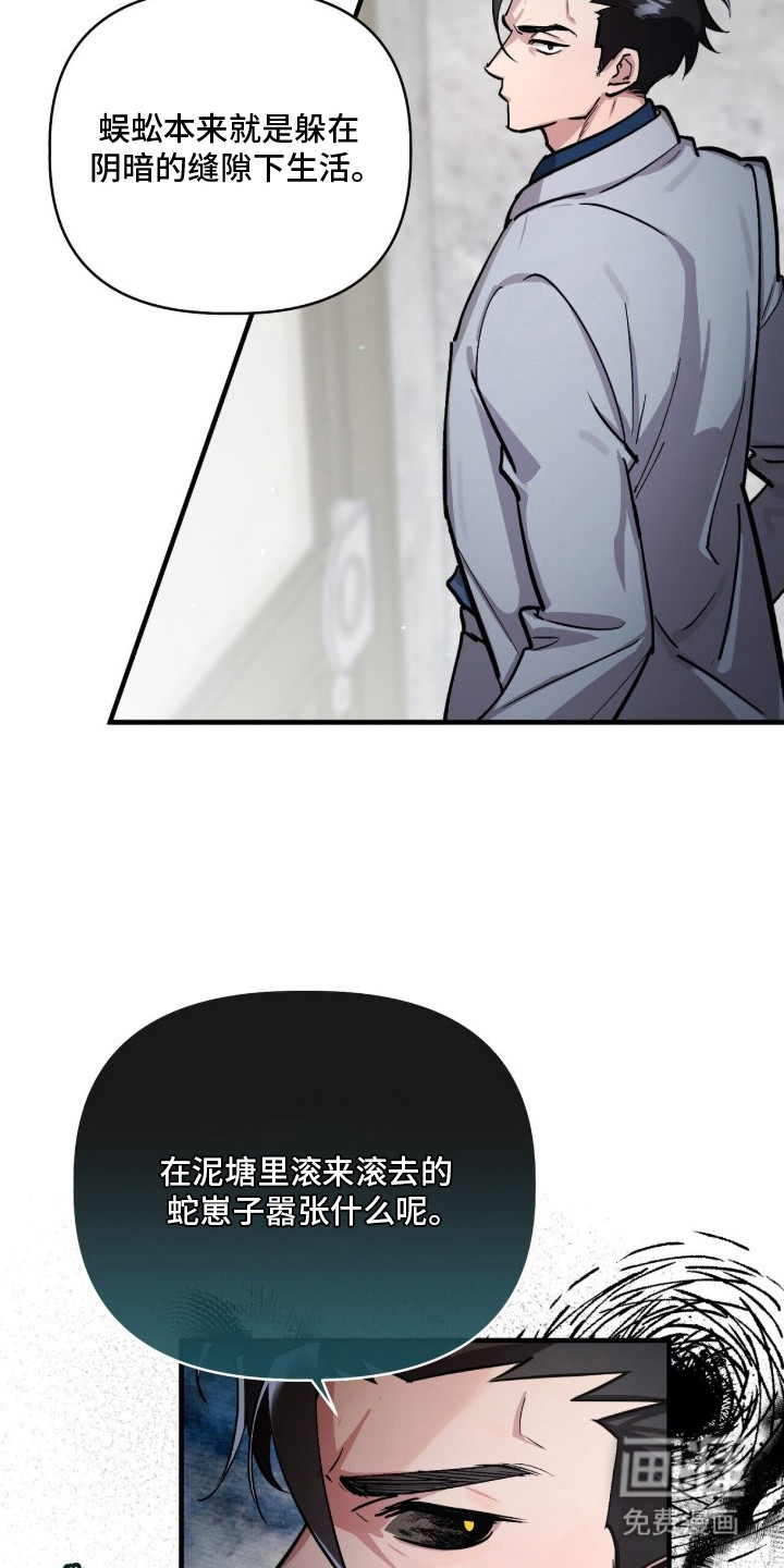 第14话6