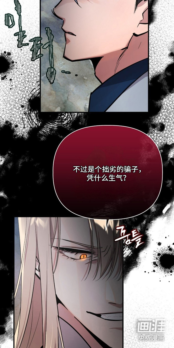 第14话7