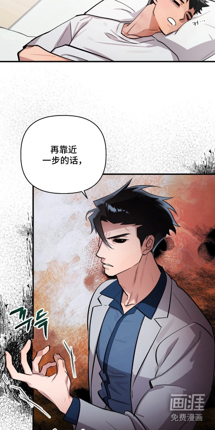 第14话9