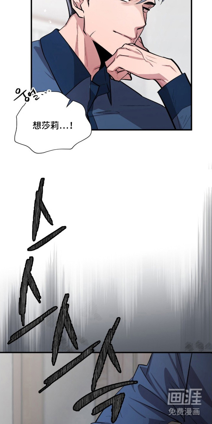 第13话14