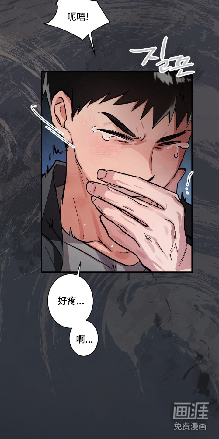 第13话3