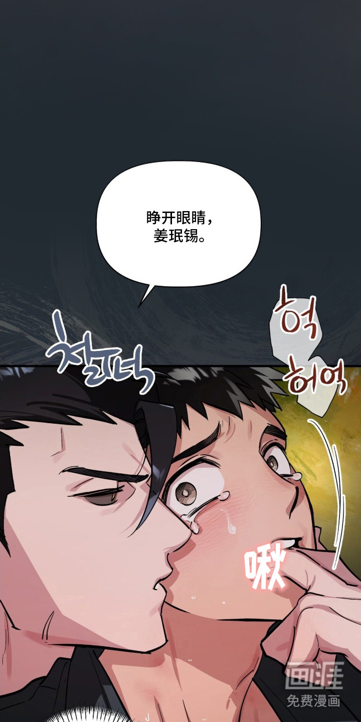 第13话4