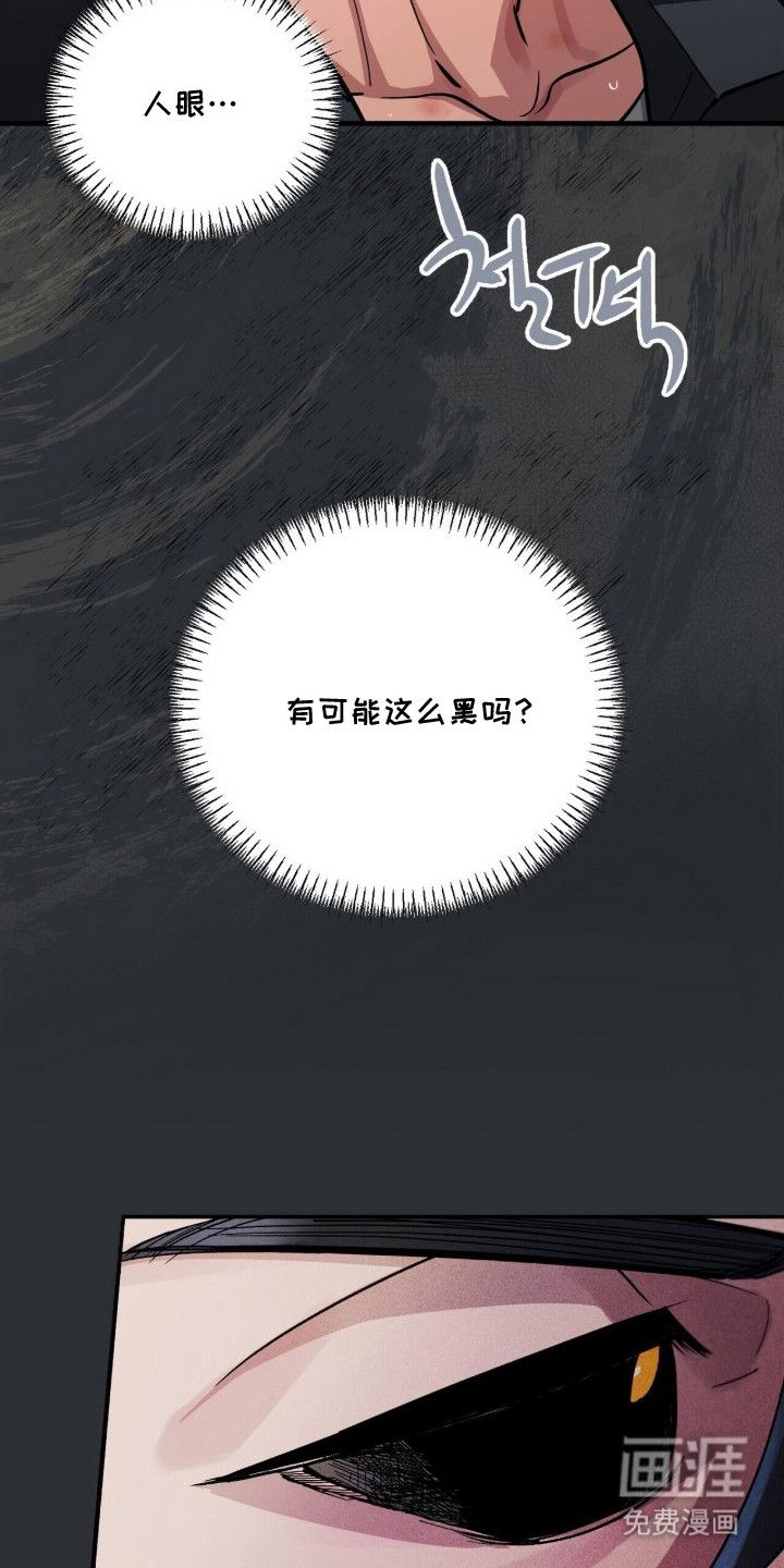 第13话5