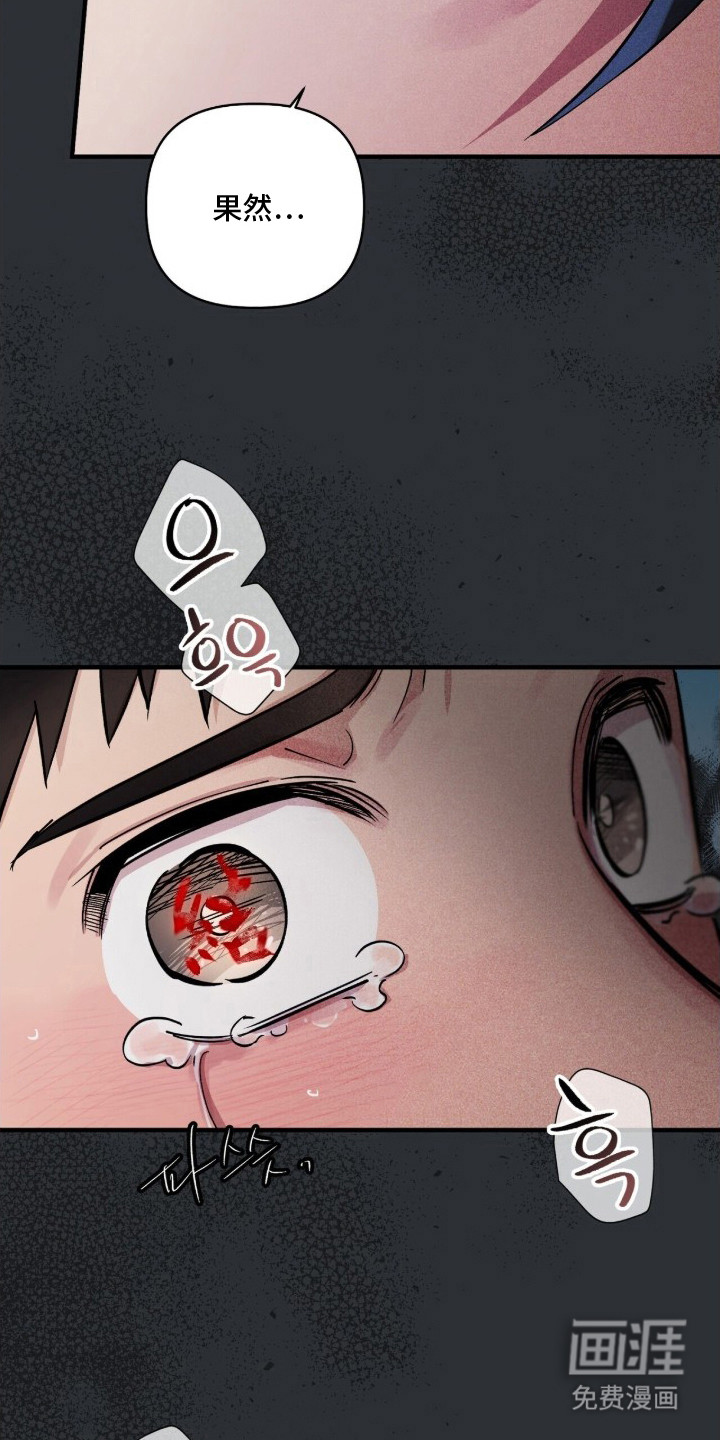 第13话6