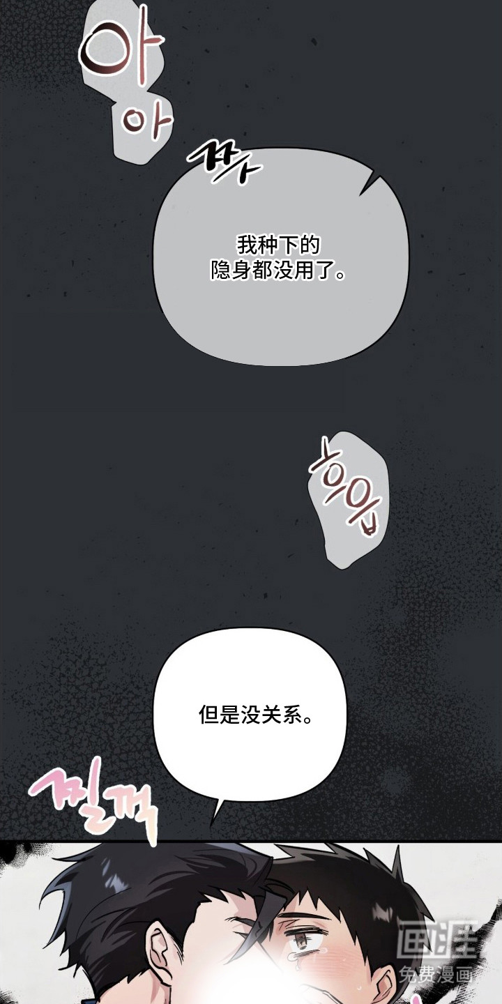 第13话7
