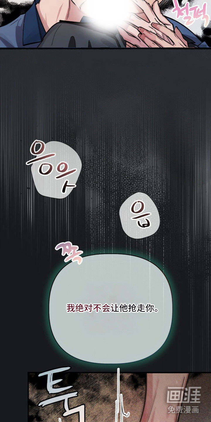 第13话8