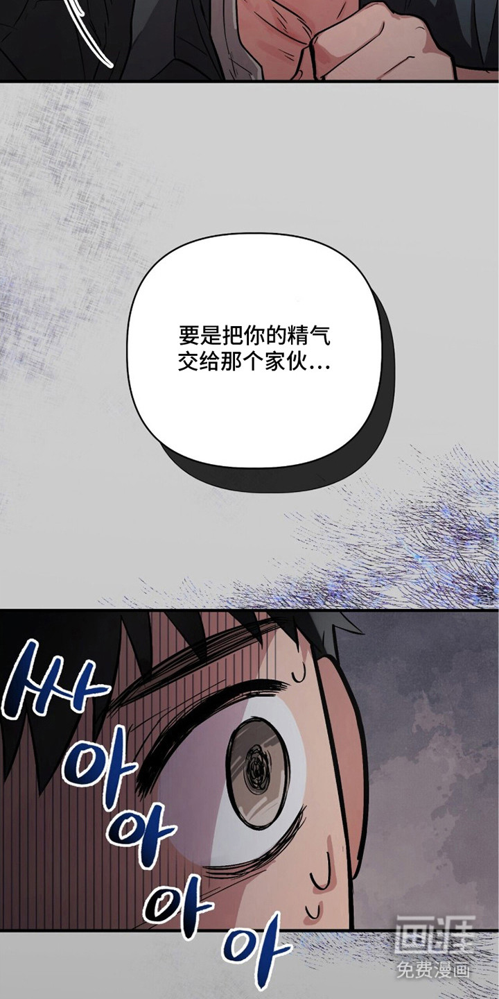 第12话10