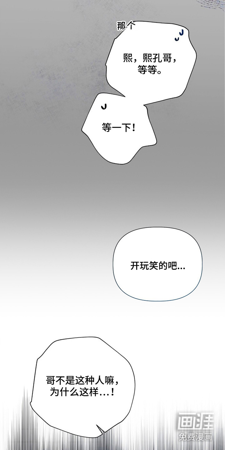 第12话11