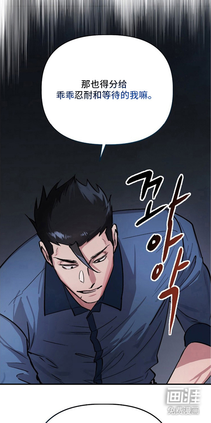 第12话12