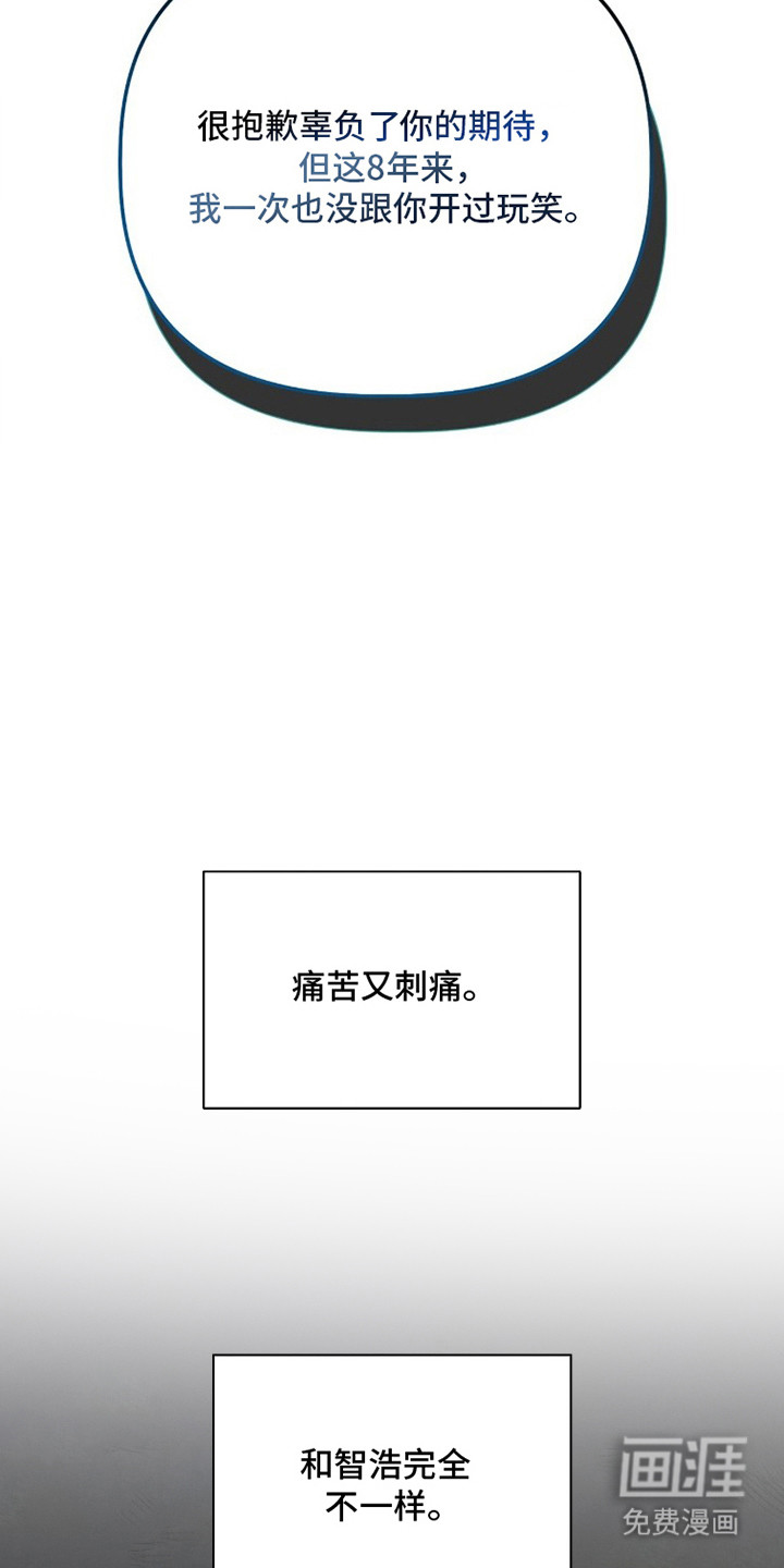 第12话13