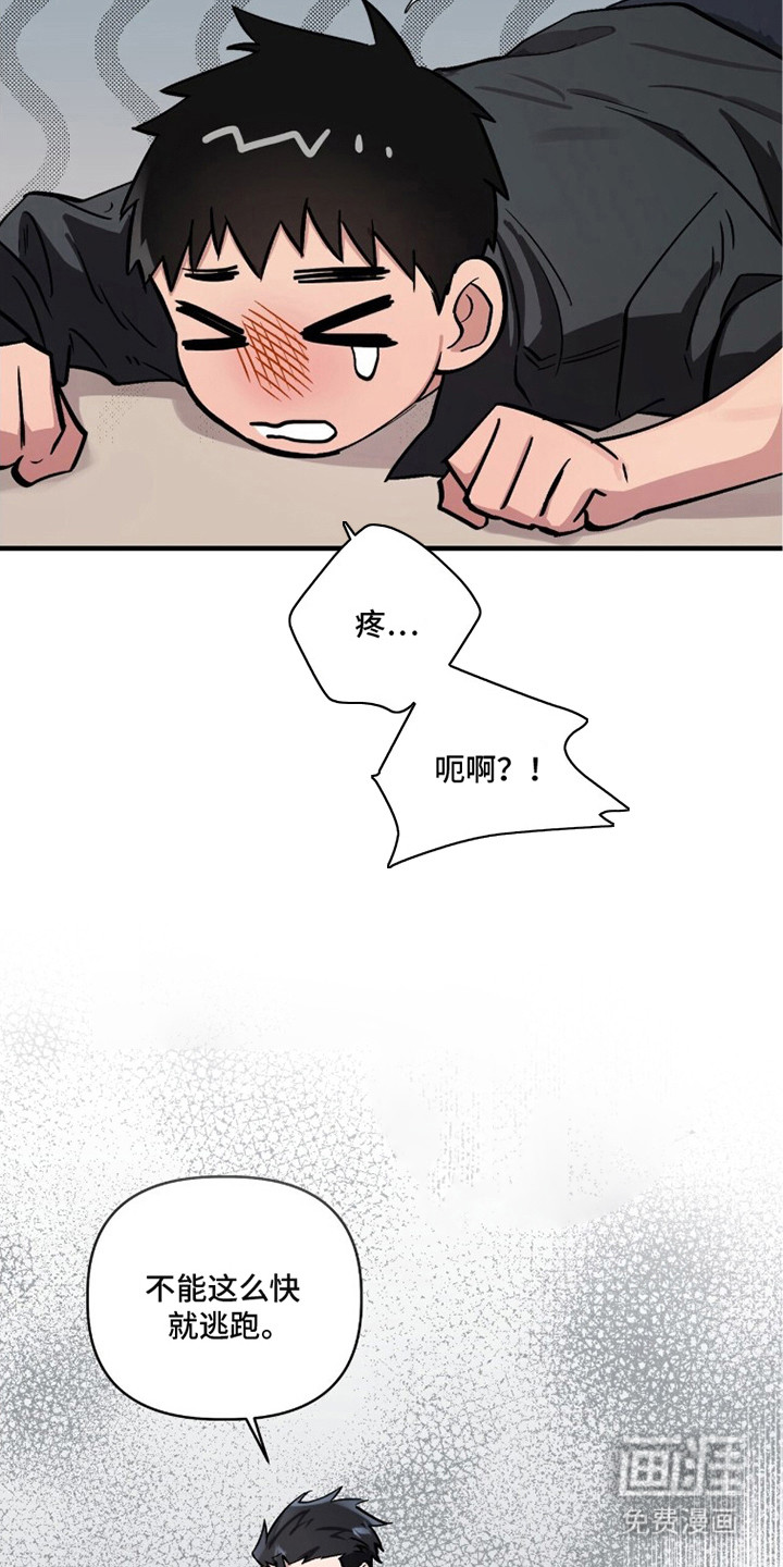 第12话2