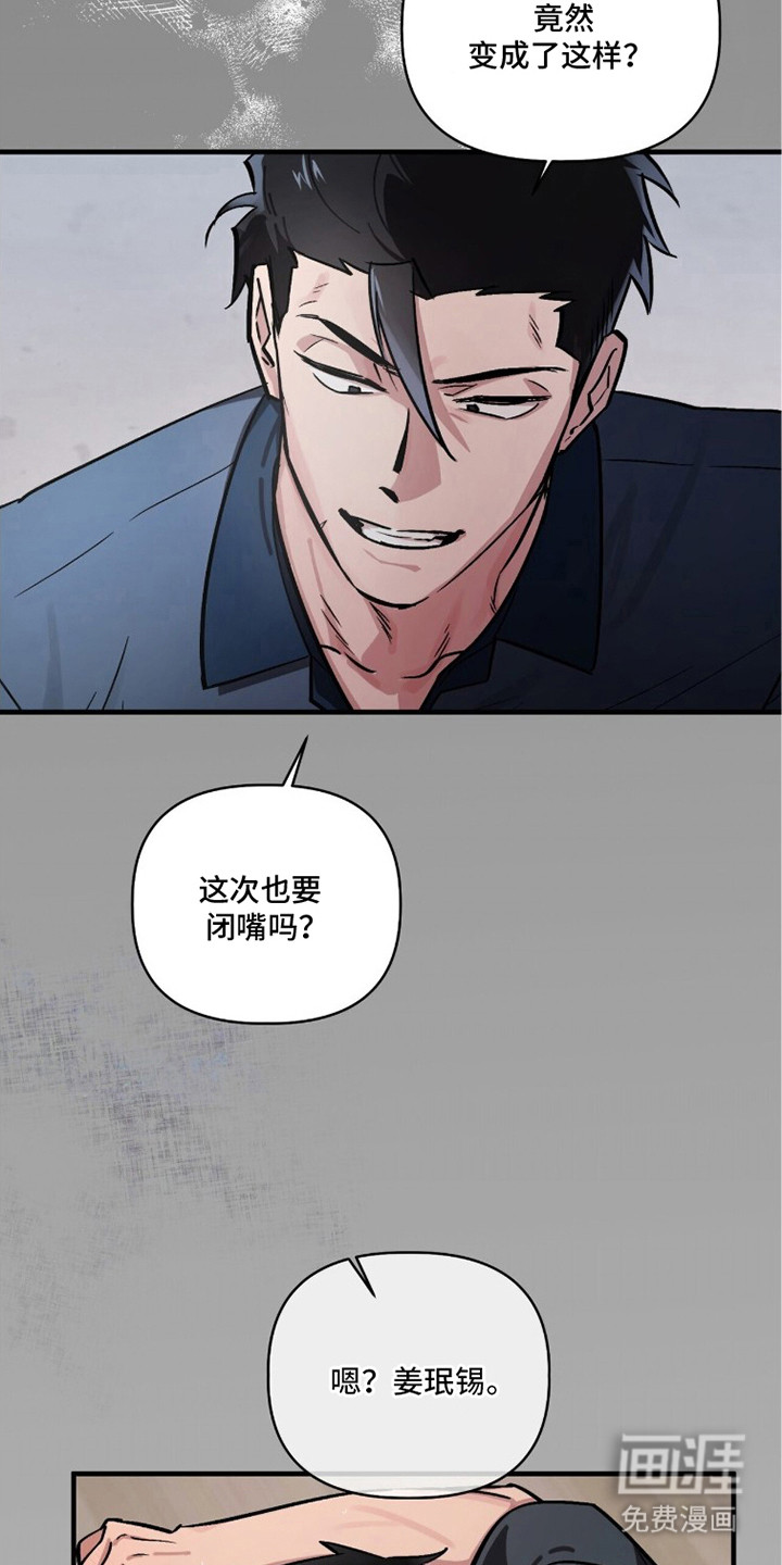 第12话7