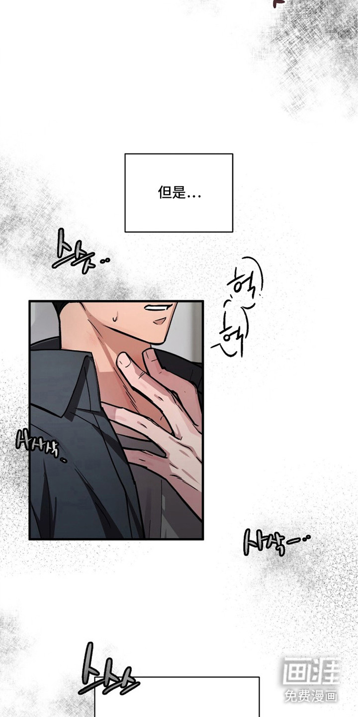 第11话10