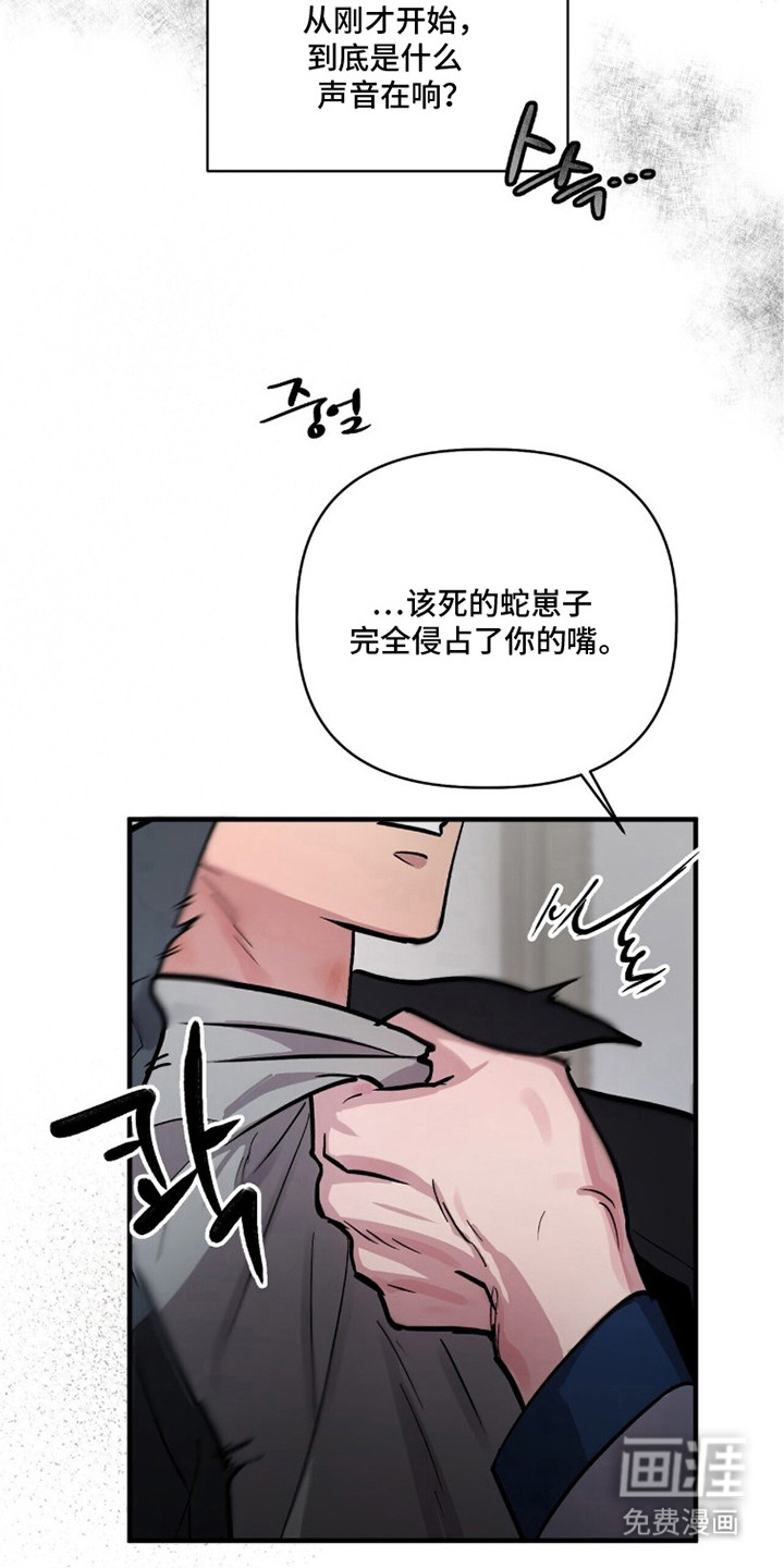 第11话11