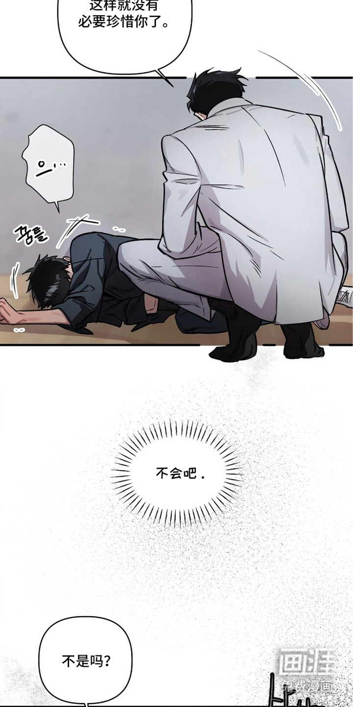 第11话13