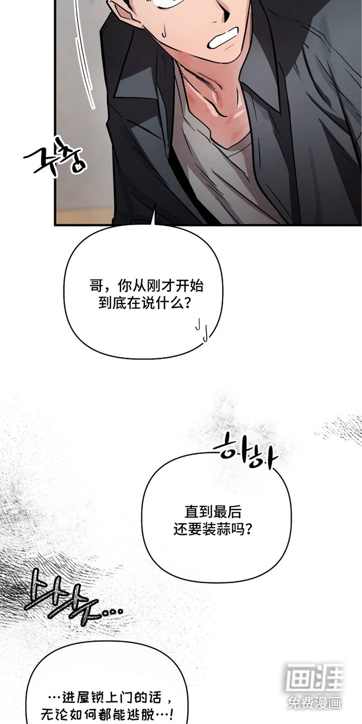 第11话15