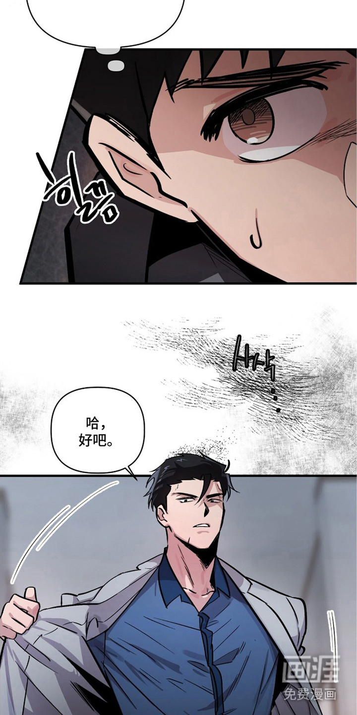 第11话16