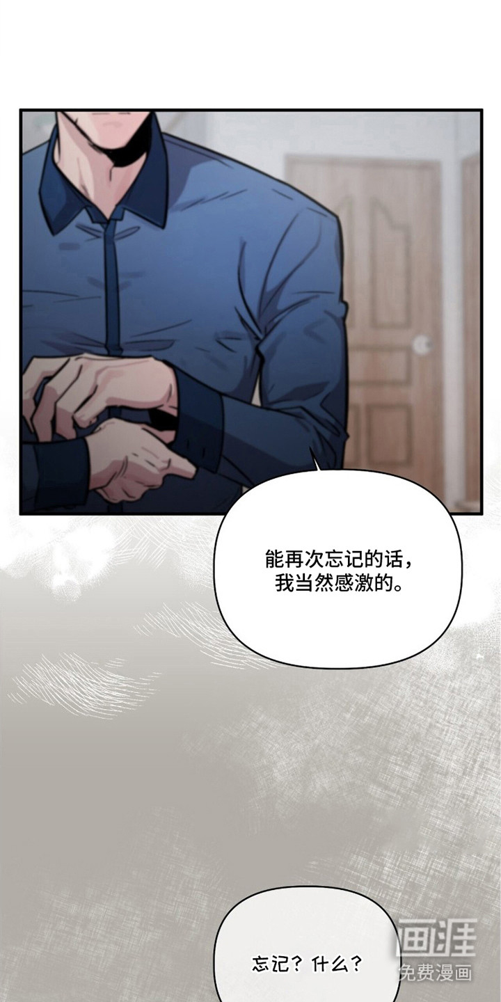 第11话18