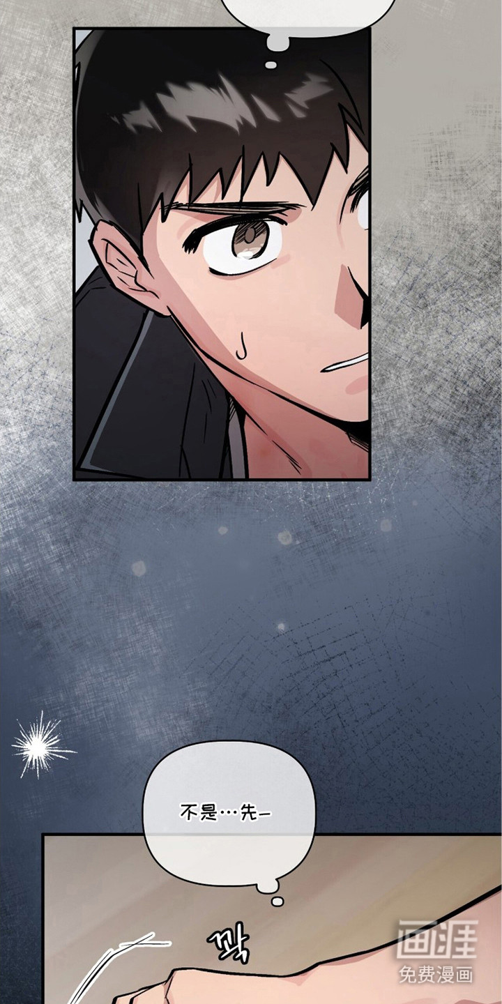 第11话19