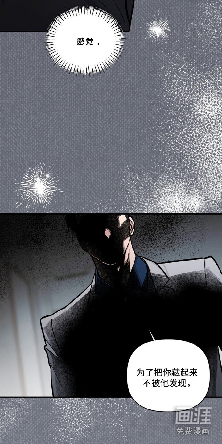 第11话2