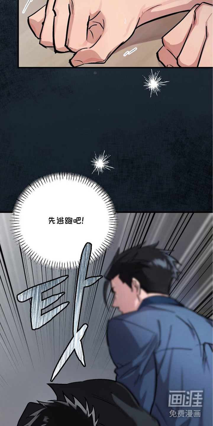 第11话20