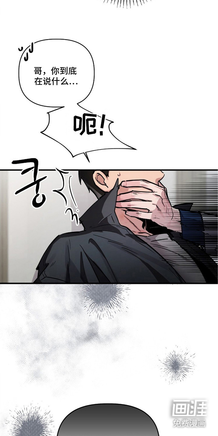 第11话4