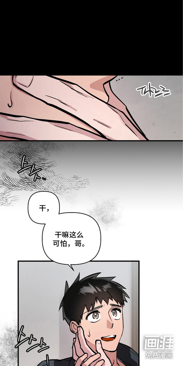 第11话6